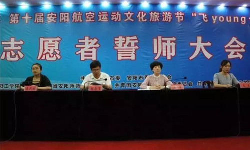 志愿者培训大会1.jpg