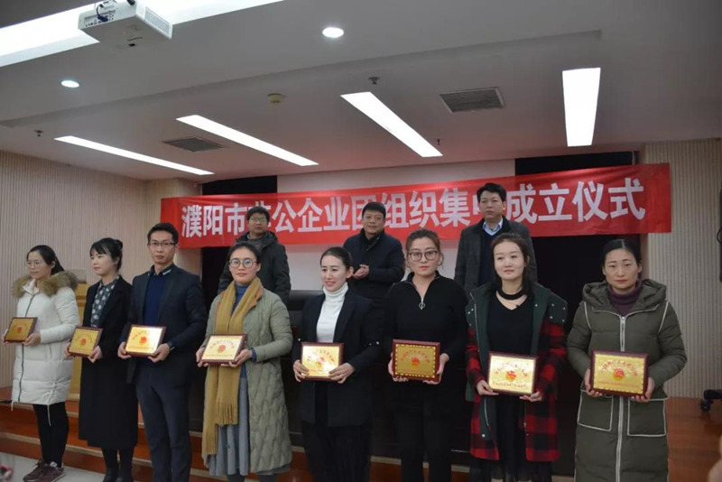 非公团组织.jpg