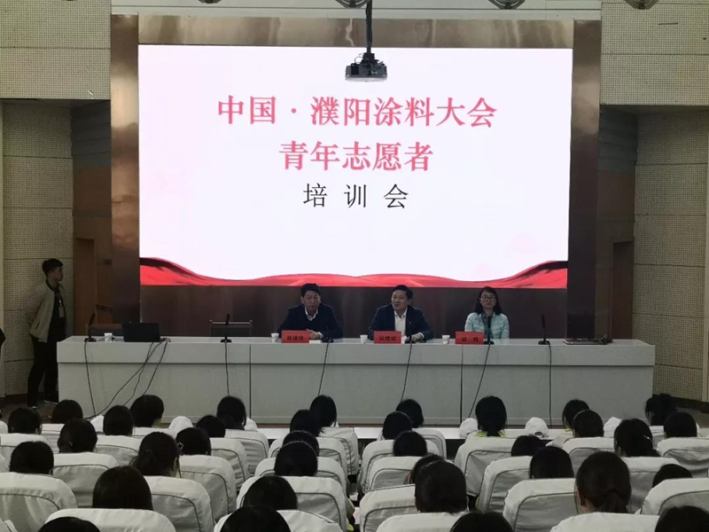 微信图片_20190327091207.jpg