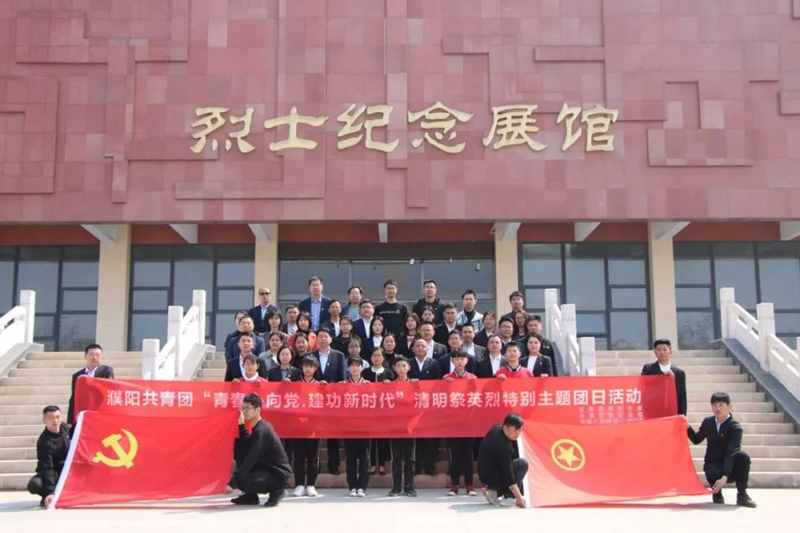 微信图片_20190404101649.jpg