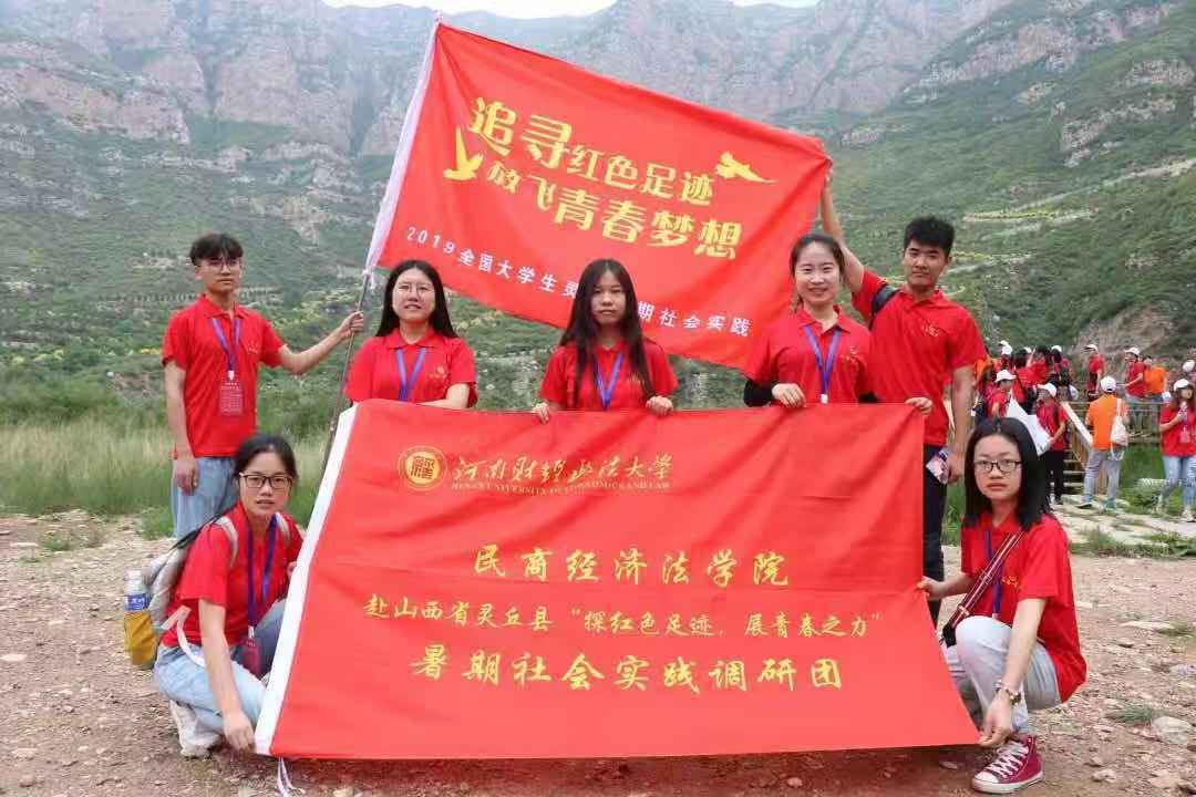 微信图片_20190725144316.jpg
