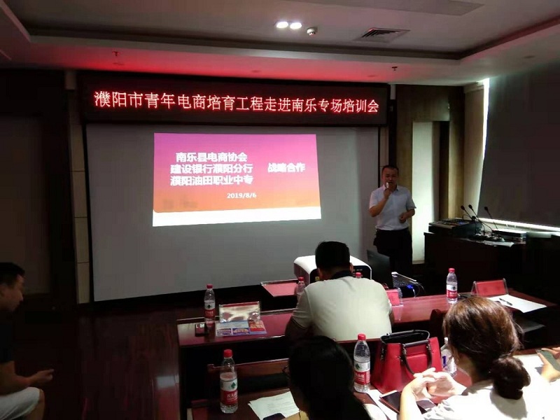 微信图片_20190812154012.jpg