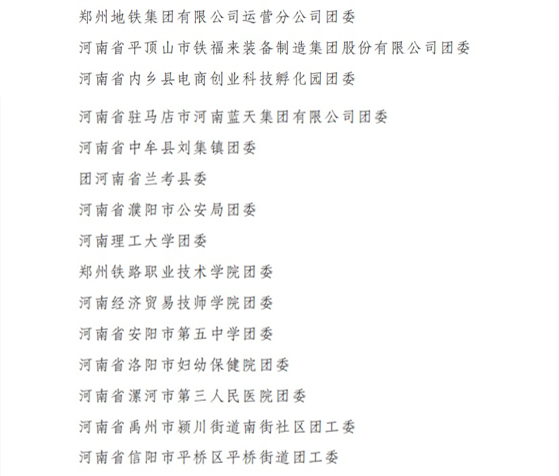 红旗.png