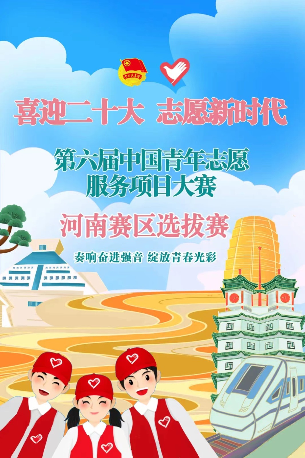 微信图片_20220609180311.jpg