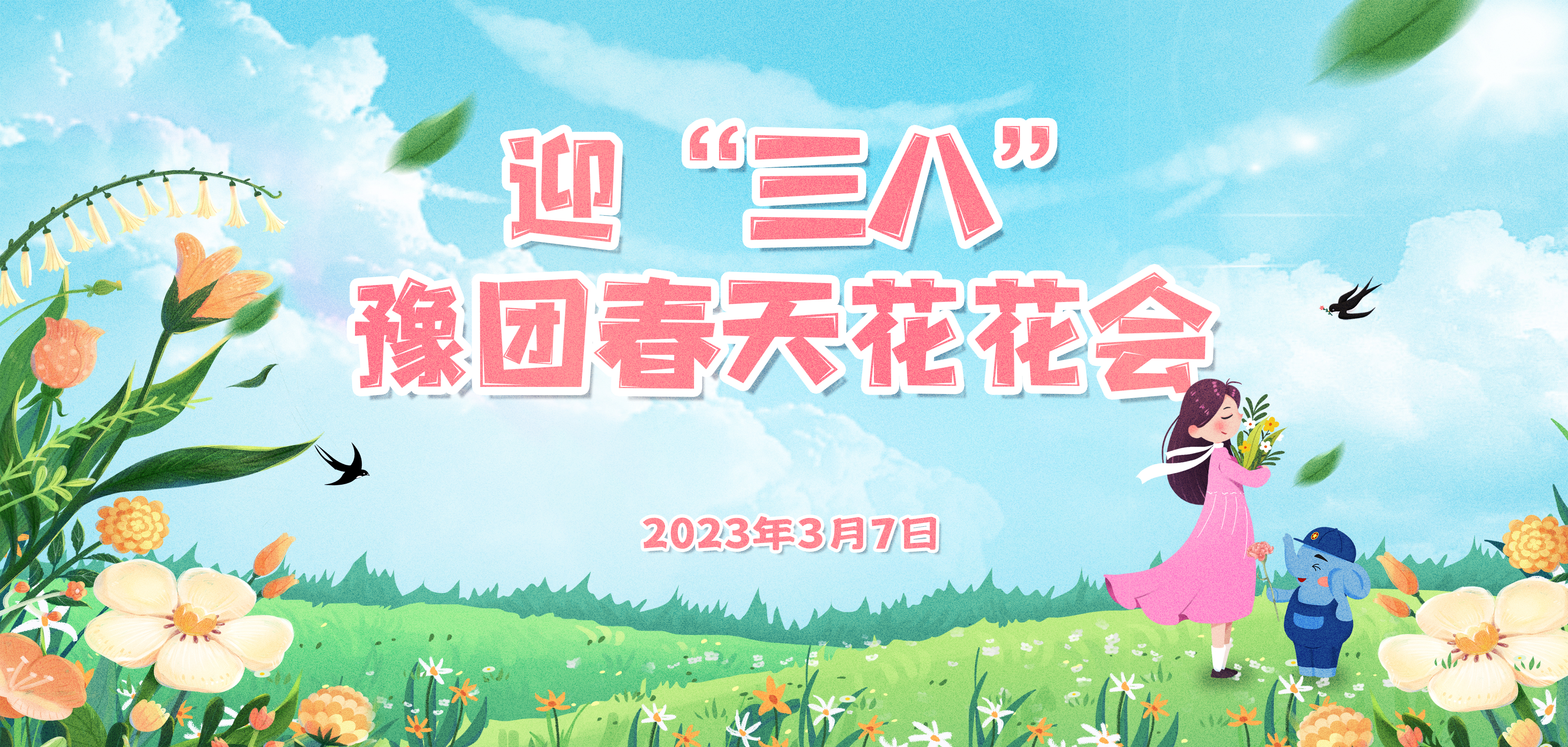 微信图片_20230317114303.jpg