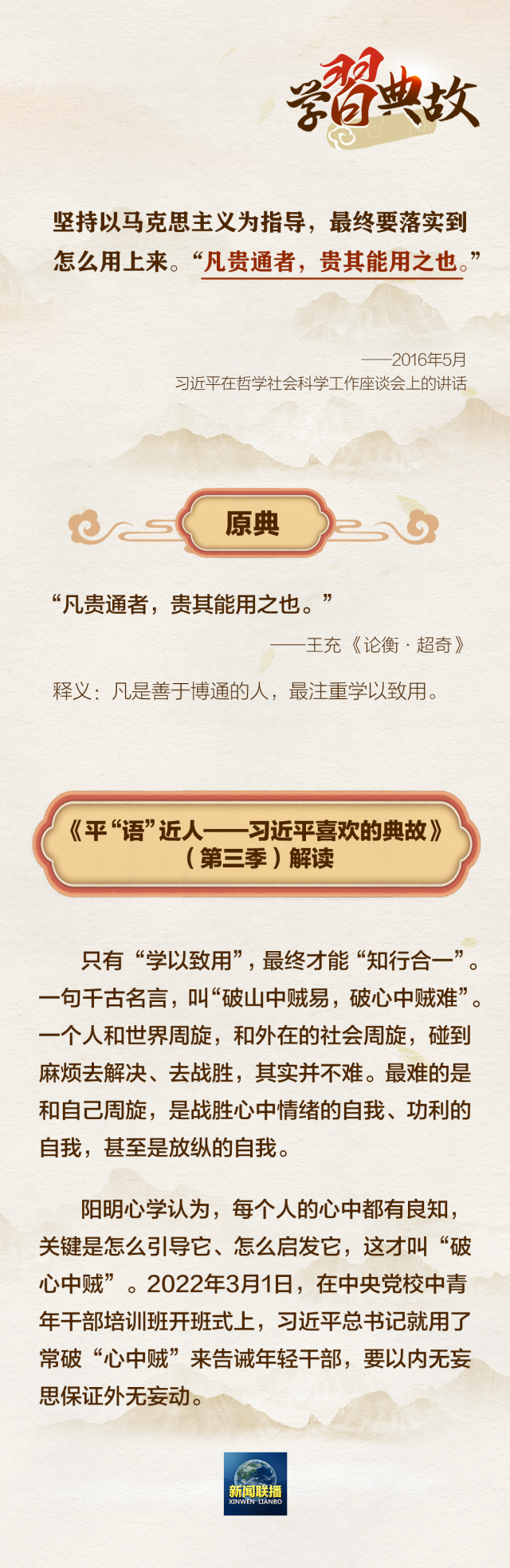 W020240220737131919645.png