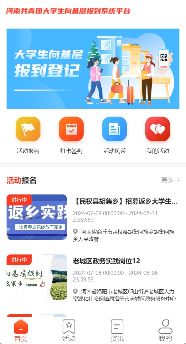 微信截图_20240703153459.png