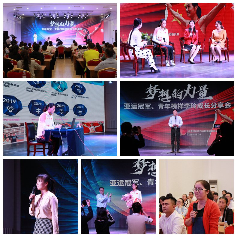 1538192384625036.jpg 李玲活动.jpg