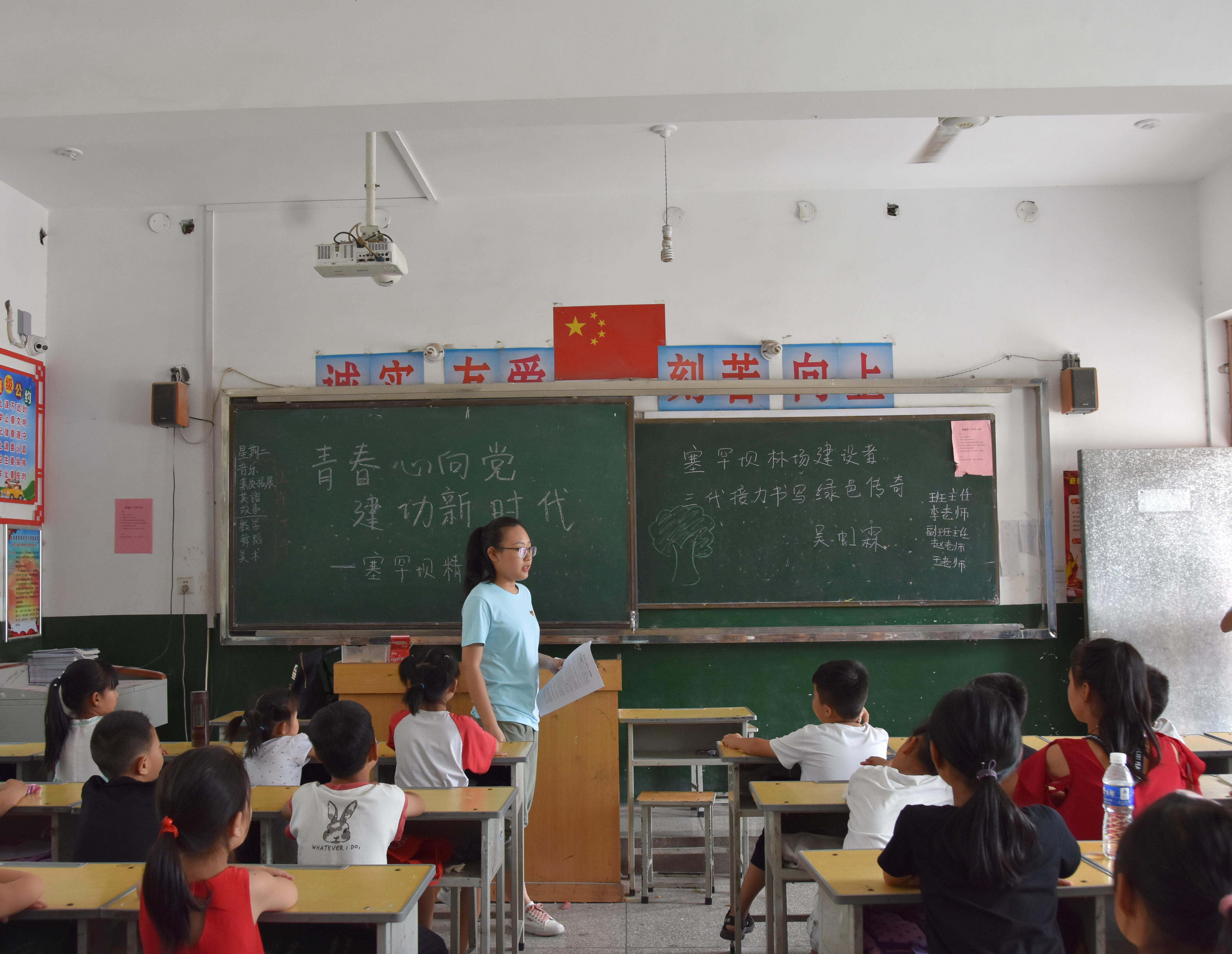 1562986082992923.jpg 志愿者在铁西小学开展义务支教活动.JPG