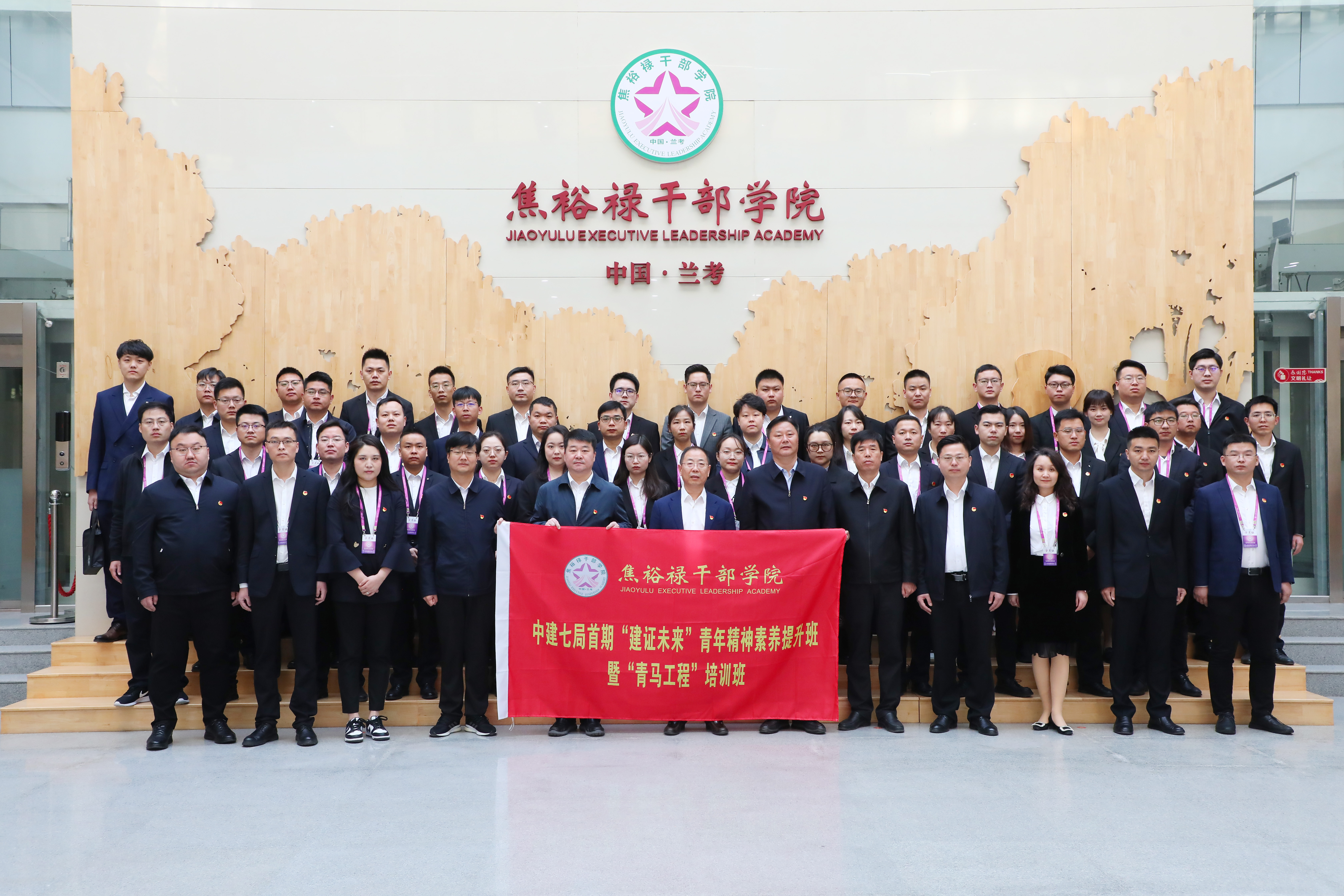 1679274125682439.jpg 微信图片_20230320085711.jpg