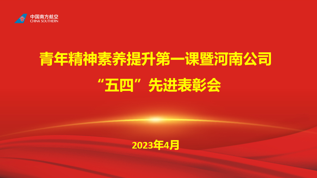 微信图片_20231016161410.png