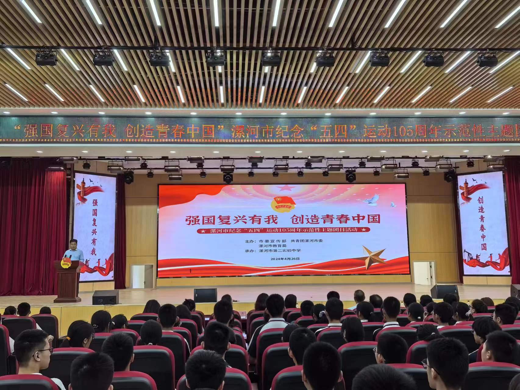 1714276452526982.jpg 微信图片_20240428115346.jpg