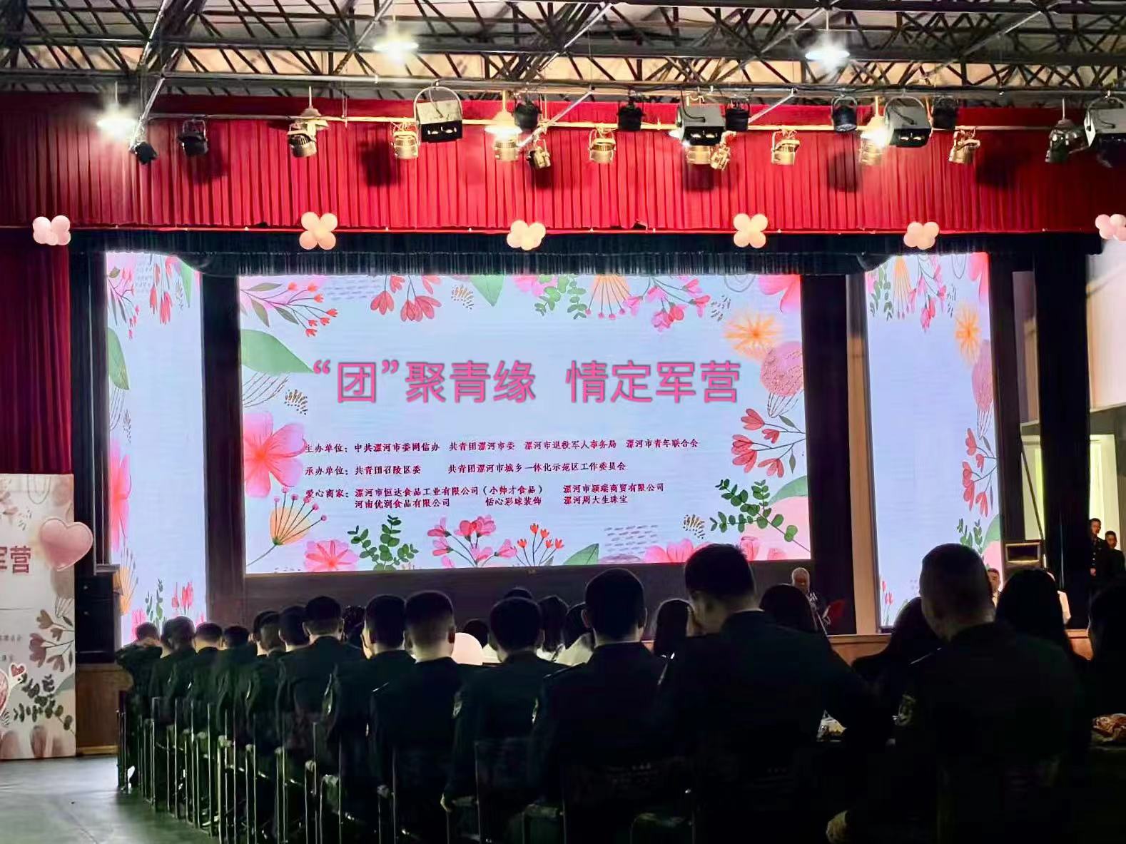 1714276487999808.jpg 微信图片_20240428115229.jpg